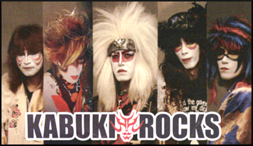 La_Mama_Ichiban_Sakagawa_Kabuki_Rocks_2000_92